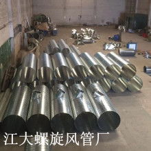 廚房排煙、工廠車(chē)間通風(fēng)與空調(diào)管道白鐵加工服務(wù)