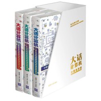 高職高專教材 計算機網絡系統(tǒng)