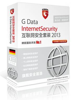 GDATA全新一代殺毒軟件重磅上市，攜手計(jì)算機(jī)網(wǎng)絡(luò)系統(tǒng)安全，贏取三星GALAXY S3！